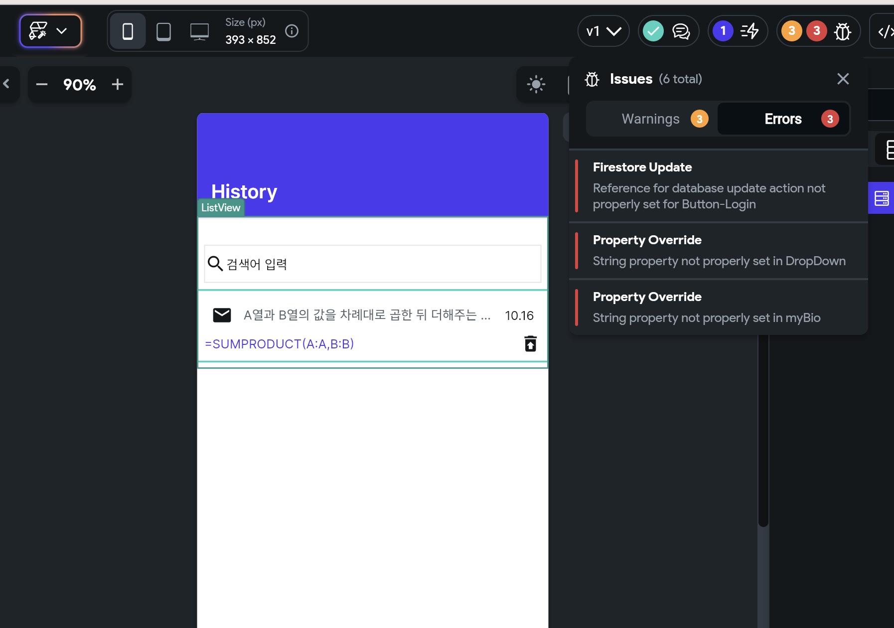 스파르타 즉문즉답